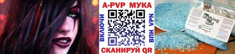 Наркота Новосиль А ПВП  ГАШИШ  OMG как войти  Марихуана  АМФЕТАМИН  Галлюциногенные грибы 