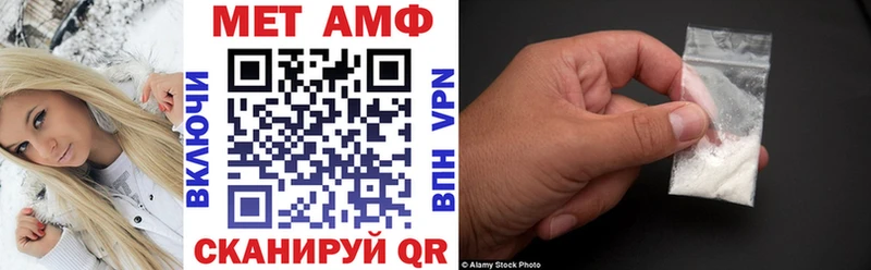 АМФЕТАМИН 98%  Новосиль 