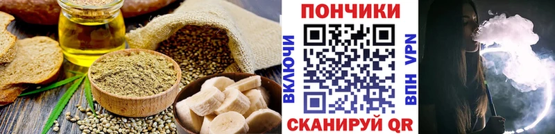 Еда ТГК конопля  Новосиль 