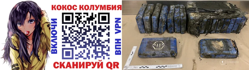 Кокаин Перу  нарко площадка формула  Новосиль  где купить наркоту 