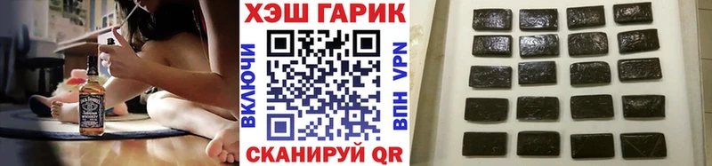 Гашиш Premium  купить наркоту  Новосиль 