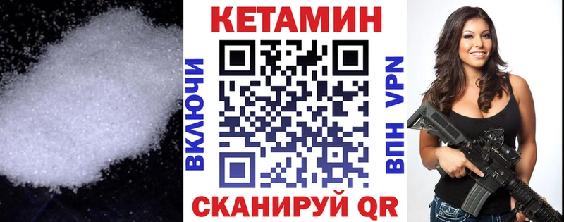 маркетплейс официальный сайт Новосиль Кетамин ketamine