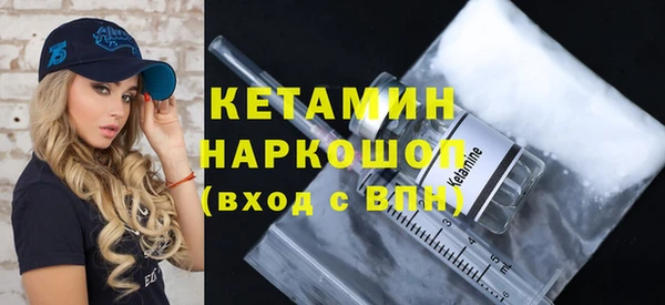 бошки Бородино