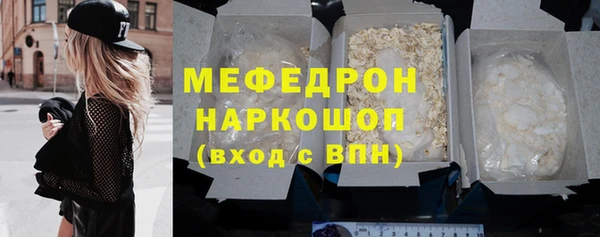 кокс Бугульма