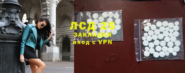 стафф Бронницы