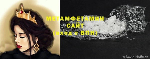 стафф Бронницы