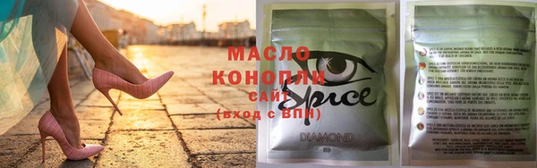 бошки Бородино