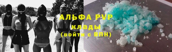 кокс Бугульма