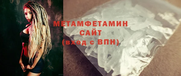 стафф Бронницы