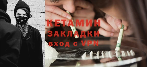 стафф Бронницы