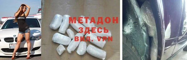 бошки Бородино