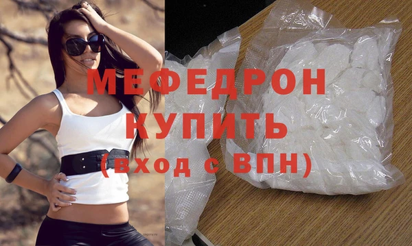 стафф Бронницы