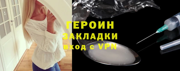 бошки Бородино