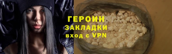 бошки Бородино