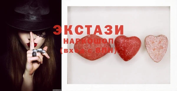 кокс Бугульма
