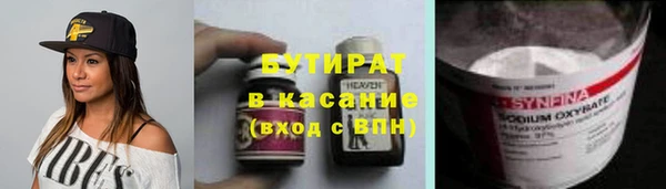 бошки Бородино