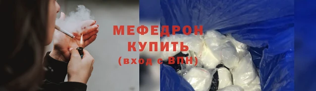 амф Богородск