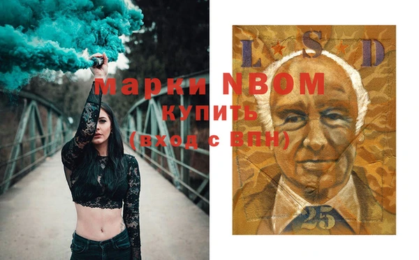 кокс Бугульма