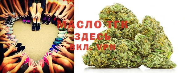 стафф Бронницы