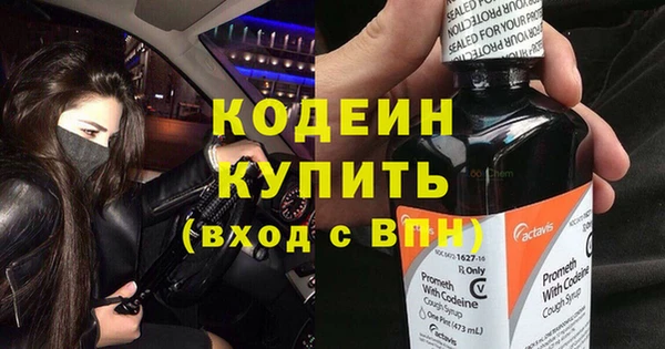кокс Бугульма