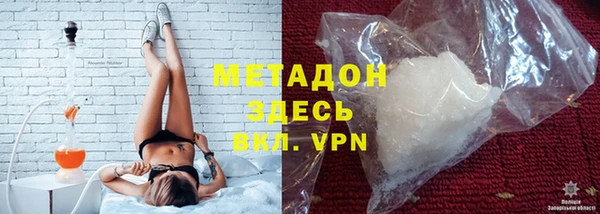 стафф Бронницы