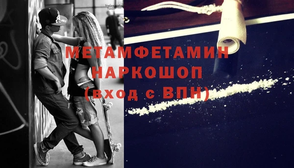 бошки Бородино