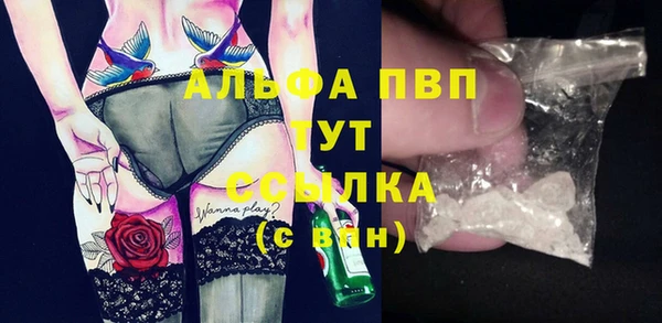 стафф Бронницы