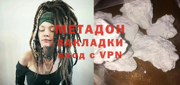 бошки Бородино