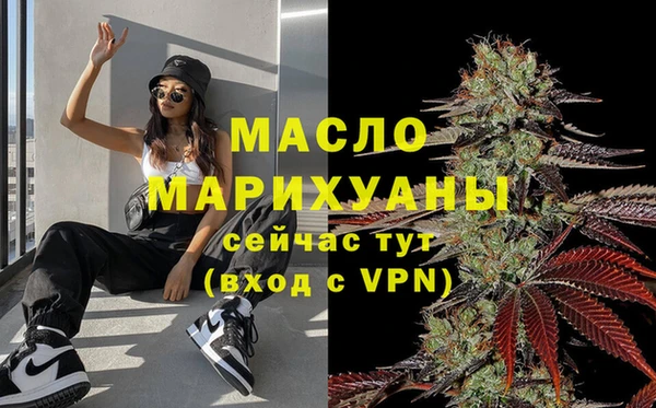 стафф Бронницы
