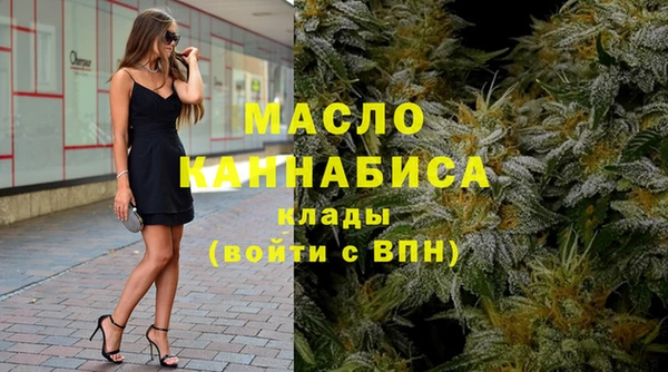 бошки Бородино
