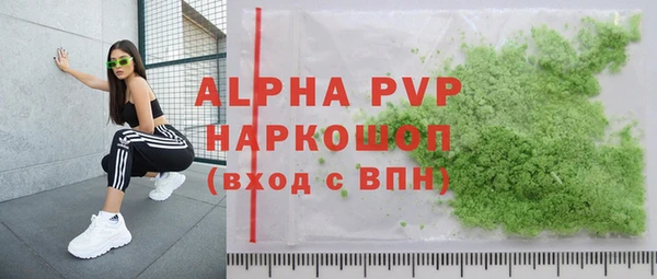 стафф Бронницы