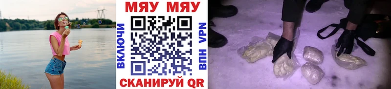 купить  цена  Новосиль  Мефедрон VHQ 