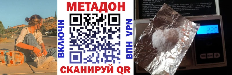 купить  цена  Новосиль  гидра ONION  МЕТАДОН VHQ 
