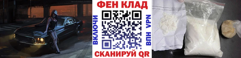 KRAKEN ссылки Новосиль Первитин винт купить закладку