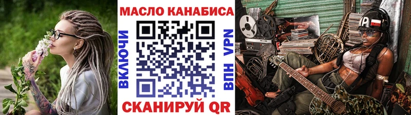 Дистиллят ТГК THC oil  Новосиль 